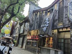 -老三样·旧食新味(万寿宫店)