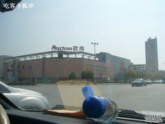 -欧尚(江阳中路店)