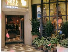 门面-润泽园海南椰子鸡·糟粕醋火锅(前山店)