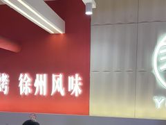 -遇西祠·海鲜烧烤(总店)