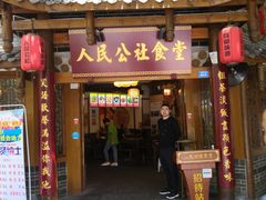 门面-蜀厨蓉匠(广福店)