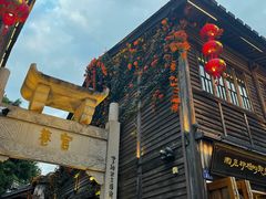 -三坊七巷历史文化街区