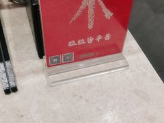 -紫光园(顺义店)