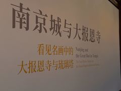 -南京市民俗博物馆(甘熙故居)