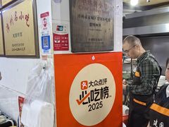-建国蚵煎蚵面
