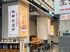 -小螺大作·螺蛳粉火锅(林和西店)