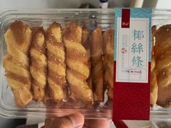 -詹记桃酥(包河万达店)