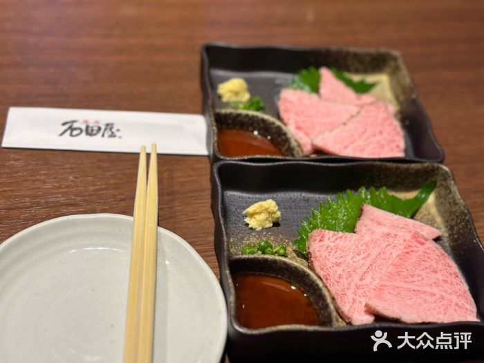神户牛排 石田屋(本店)图片