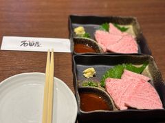 -神户牛排 石田屋(本店)