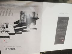 -徽镇小厨·经典徽菜(十里河店)