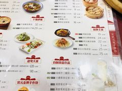 菜单-宏状元现熬粥·京味菜(五棵松店)