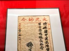-中共四大纪念馆