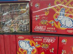 -盒马X会员店(上海森兰商都店)