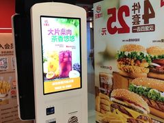 -汉堡王(仲盛世界商城店)