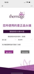 点击看大图 -智美品质医美