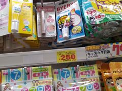 -大国药妆(NEW心斎橋店)