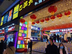 -八一好吃街·高品美食广场