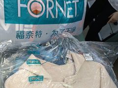 -福奈特洗衣·洗鞋·奢侈品护理(真北店)