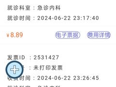 -深圳市中西医结合医院