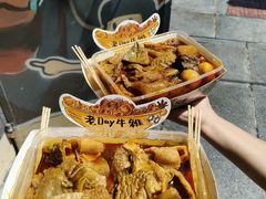 -老day牛杂(官也街总店)