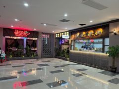 -卤校长重庆火锅(国兴店)