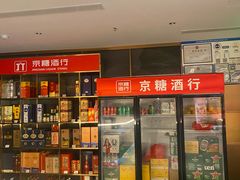 -旺顺阁·北京菜·烤鸭(大望路店)