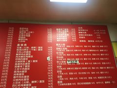 菜单-觅姐麻辣烫(安定门店)