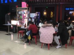 -大渝火锅(苏州西城永捷店)