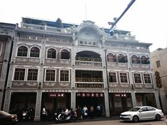 -汕头市小公园