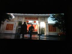 -金逸影城(光美宝龙巨幕店)