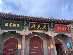 -照金香山旅游景区