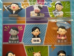 -泡泡玛特POPMART(世豪广场店)