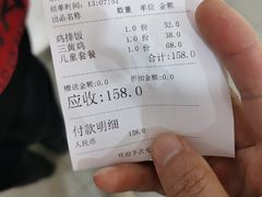 -上海野生动物园老虎餐厅