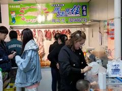 -马晓马佳牛羊肉(新合路店)