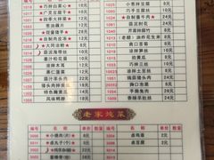 -晋B2008刀削面(小南庄店)