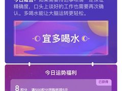 -福田体育公园-空中花园篮球场