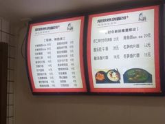 -晓午阳常熟炒浇面(红庙店)