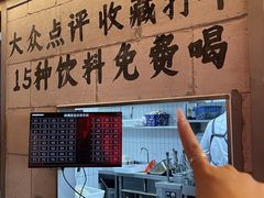 -李犟大爆鳝面·手工蟹黄包(湖滨西湖店)