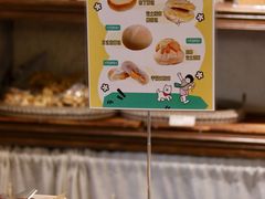 -熊猫家PANDA BAKERY(望江店)