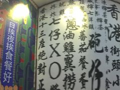 景观位-香港十三座(宝山万达店)