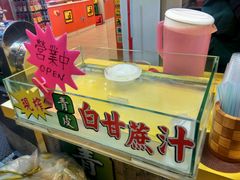 -淡水老街