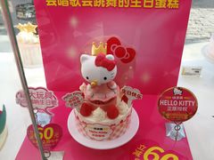 -味多美蛋糕(苏州街地铁店)