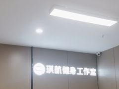 -琪航·健身+普拉提(嘉定北地铁站店)