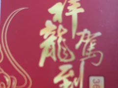 -永达一汽大众4S店(金杨地区店)