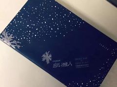 关西国际机场免税店-关西国际机场直营免税店