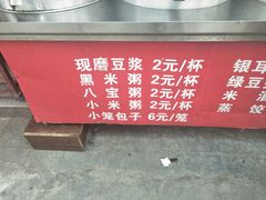 -蓉园大包(旅游村店)