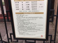 -建水文庙