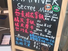 菜单-Manner Coffee(凌空SOHO店)