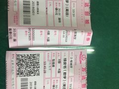 -万达影城(凯旋城广场XLAND店)