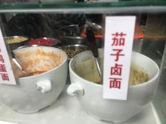 -大姨捞面(新安花园店)